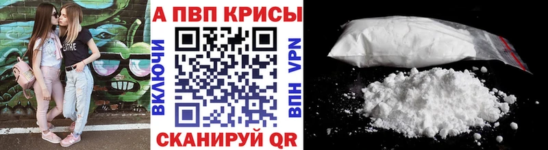 А ПВП Соль Пущино