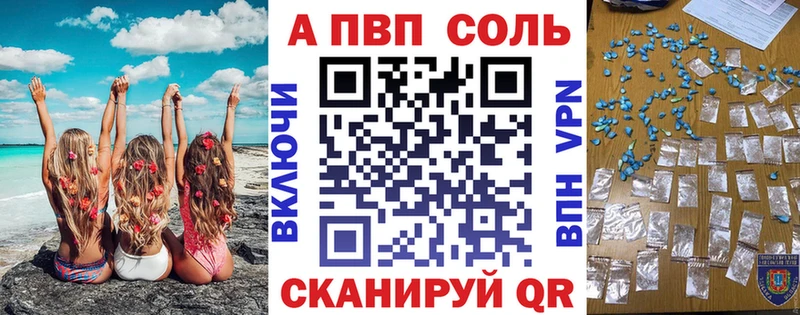 А ПВП крисы CK где купить наркоту OMG вход Пущино