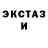 ГАШ Cannabis RETRO KBM