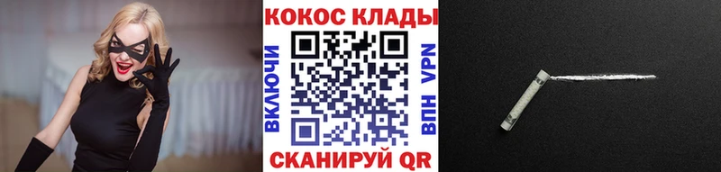 что такое   KRAKEN ТОР  Кокаин Колумбийский  Пущино 