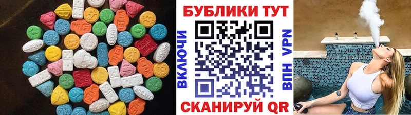 Ecstasy диски  наркотики  Пущино 
