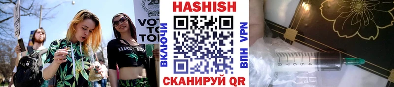 ГАШ гашик Пущино