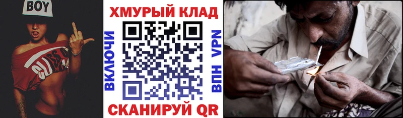 ГЕРОИН афганец Пущино