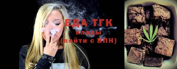 меф VHQ Алексин