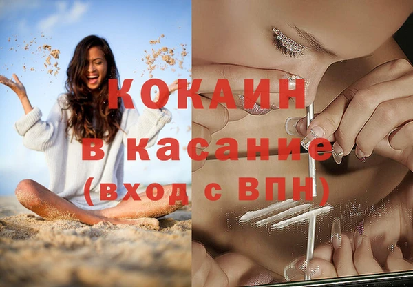 соль курить ск Пестово