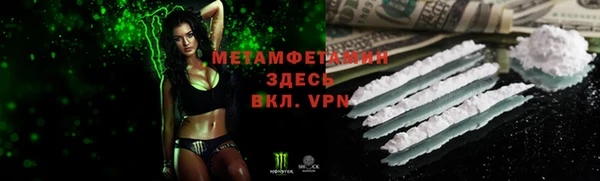 меф VHQ Алексин