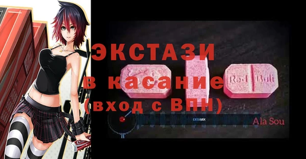 меф VHQ Алексин