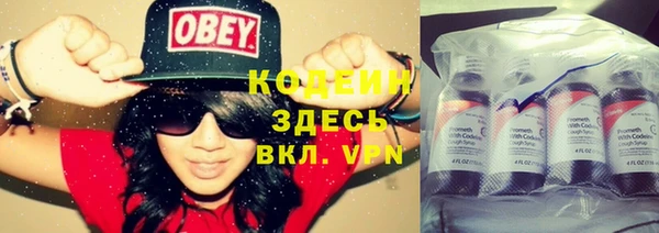 меф VHQ Алексин