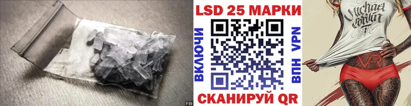 LSD-25 экстази ecstasy  Пущино 