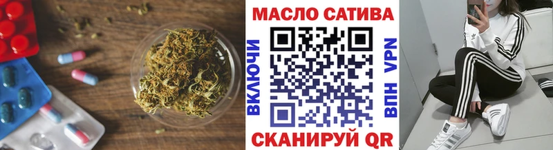 omg зеркало  Пущино  Дистиллят ТГК THC oil 